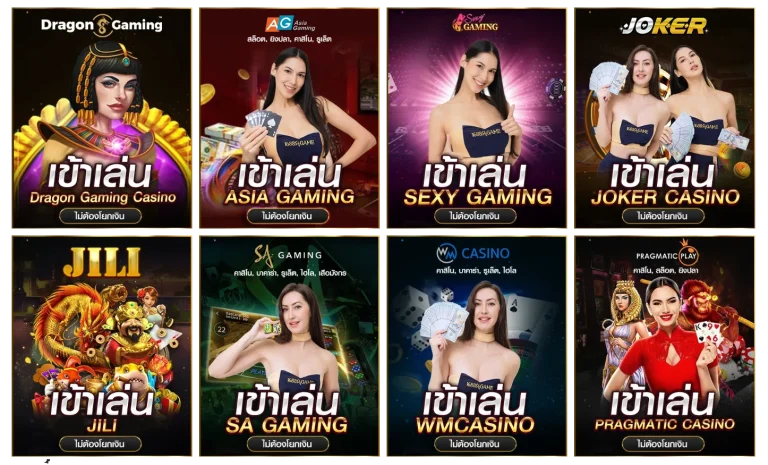 สล็อต ฝากถอน true wallet เว็บตรง 888pg